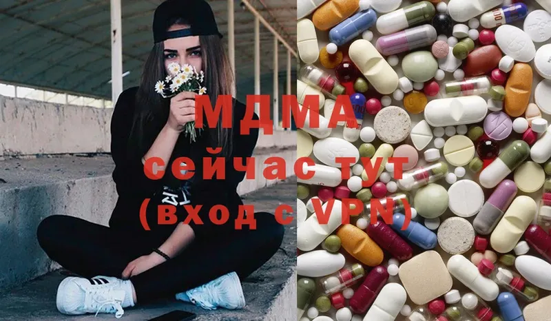 МДМА Molly  blacksprut как войти  Волхов 