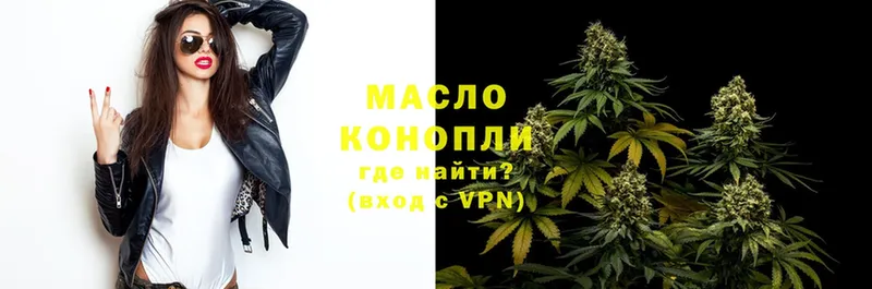 как найти закладки  Волхов  Дистиллят ТГК THC oil 